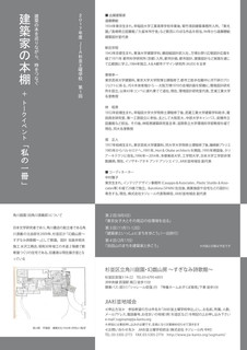 doyou_2017_01_ura.jpg