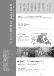 doyou_2017_02_ura.jpg